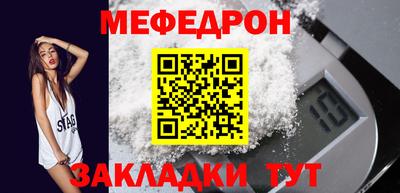 MDMA Premium VHQ Железноводск