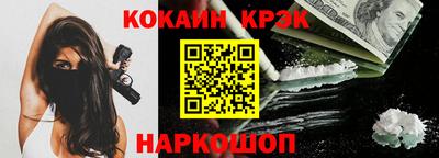 соль курить ск Железногорск