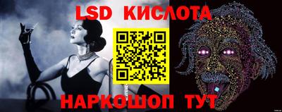 соль курить ск Железногорск