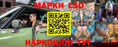 соль курить ск Железногорск