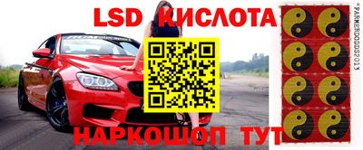 соль курить ск Железногорск