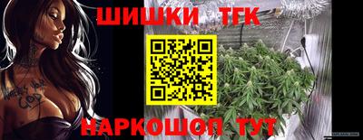 соль курить ск Железногорск