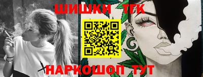 соль курить ск Железногорск