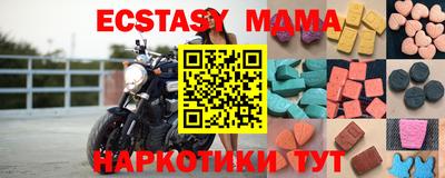 соль курить ск Железногорск
