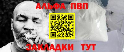 MDMA Premium VHQ Железноводск