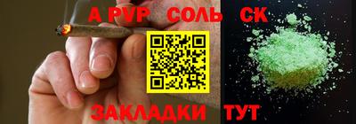 MDMA Premium VHQ Железноводск