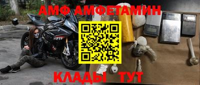 MDMA Premium VHQ Железноводск