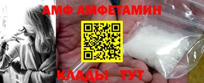 MDMA Premium VHQ Железноводск