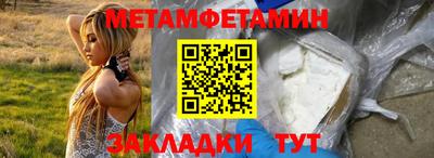 соль курить ск Железногорск