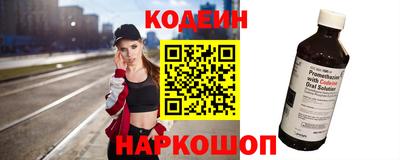 соль курить ск Железногорск