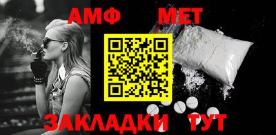 MDMA Premium VHQ Железноводск