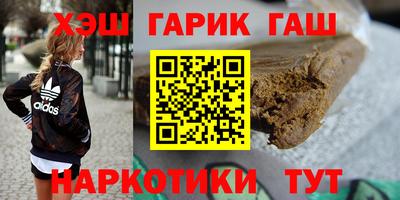 MDMA Premium VHQ Железноводск