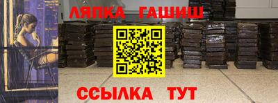 соль курить ск Железногорск