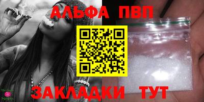 MDMA Premium VHQ Железноводск