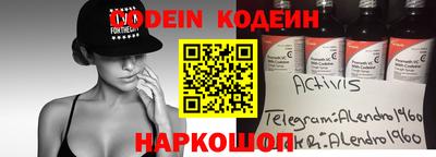 MDMA Premium VHQ Железноводск