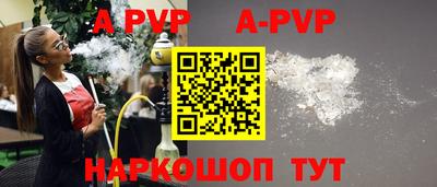 MDMA Premium VHQ Железноводск