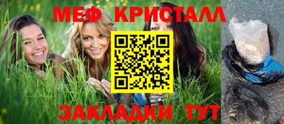 соль курить ск Железногорск