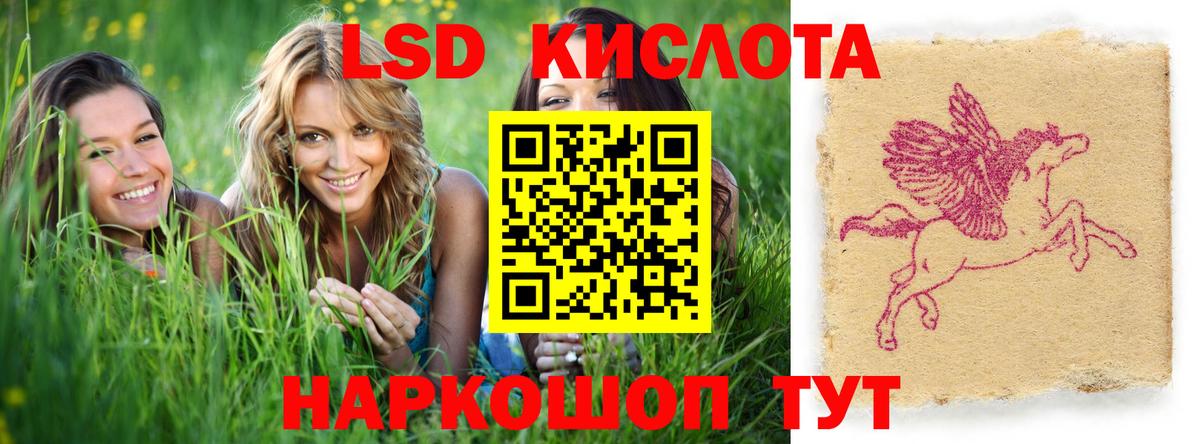 Лсд 25 экстази ecstasy  Вход с VPN  Воронеж  LSD-25 экстази ecstasy 