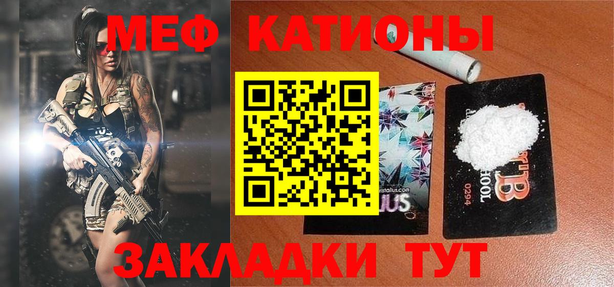 МЕФ мука Воронеж