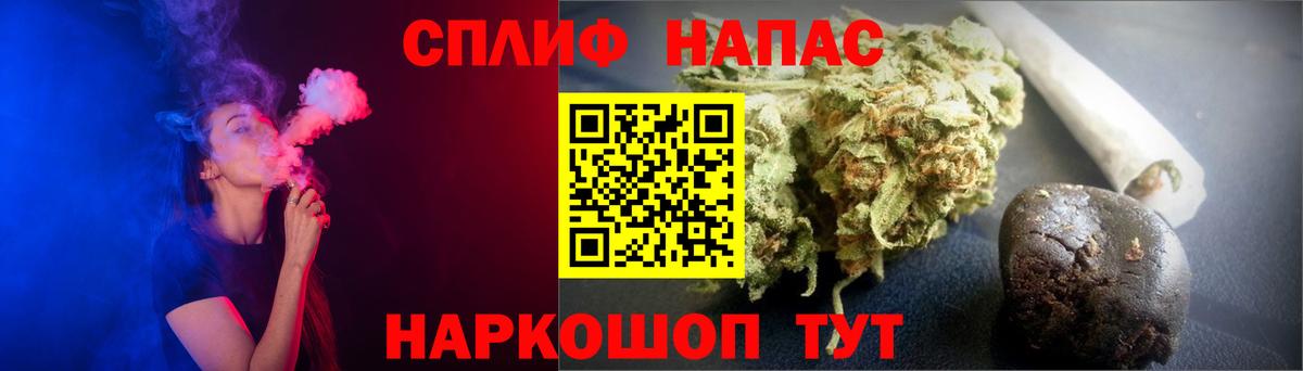 Каннабис марихуана  Бошки марихуана марихуана  МАРИХУАНА VHQ  Вход с VPN  Воронеж 